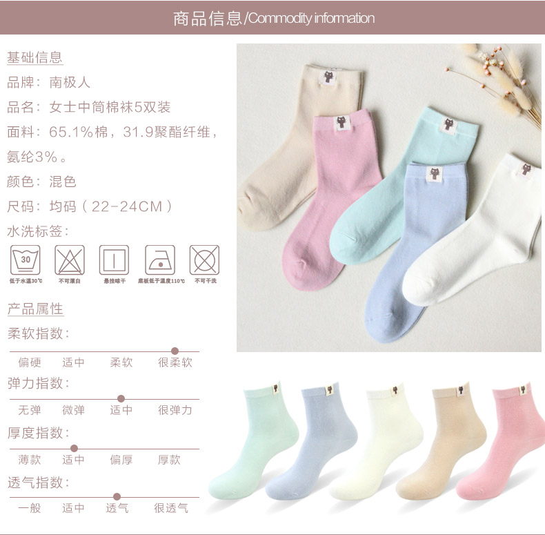 Vớ cotton nam cực vớ vớ ngắn vớ dễ thương mùa ngọt vớ mùa đông cô gái vớ vớ học sinh vớ nam vớ da