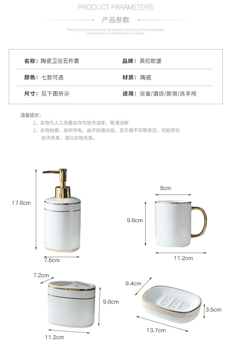 Wash to brush my teeth cup suit toothbrush cup home koubei set ceramic sanitary ware has five European toilet light key-2 luxury northern Europe