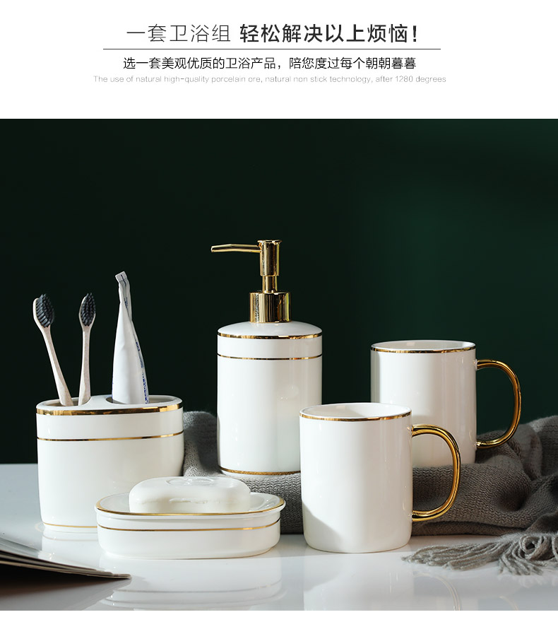 Wash to brush my teeth cup suit toothbrush cup home koubei set ceramic sanitary ware has five European toilet light key-2 luxury northern Europe