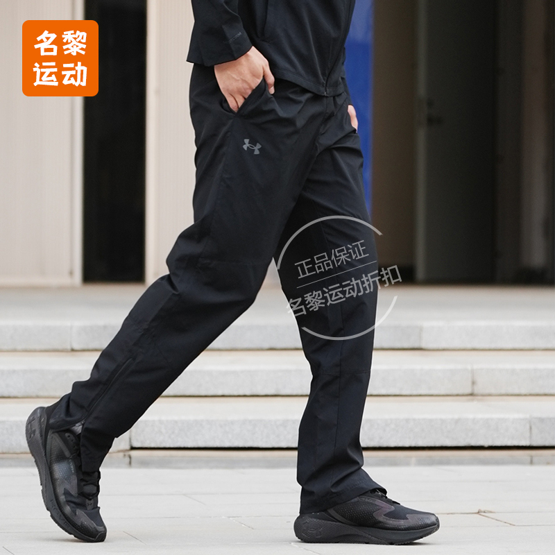 Under Armour Official Authentic Men's Pants Outdoor Casual Training Comfortable Fitness Quick-Drying Casual Pants Woven Sports Trousers