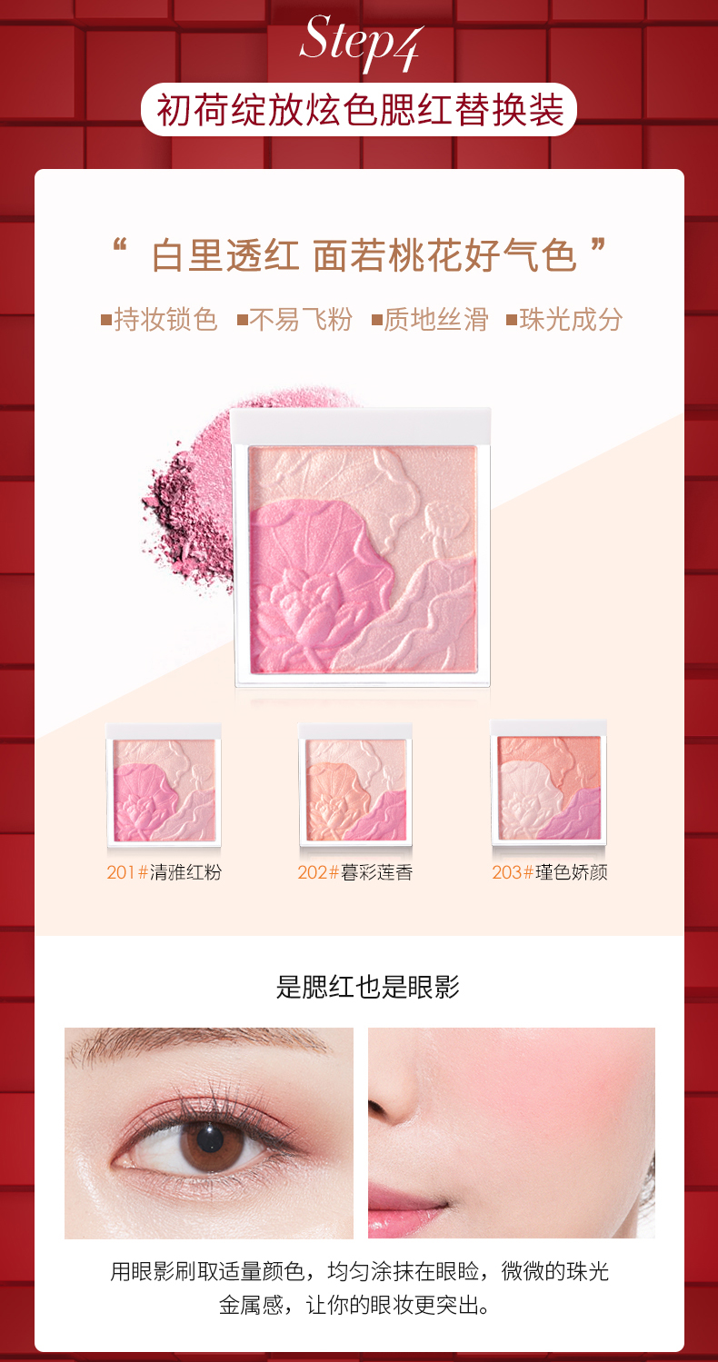 MENOW Minor Party Party Makeup Makeup Set Bộ quà tặng Bộ hoàn chỉnh 9 miếng kem trang điểm