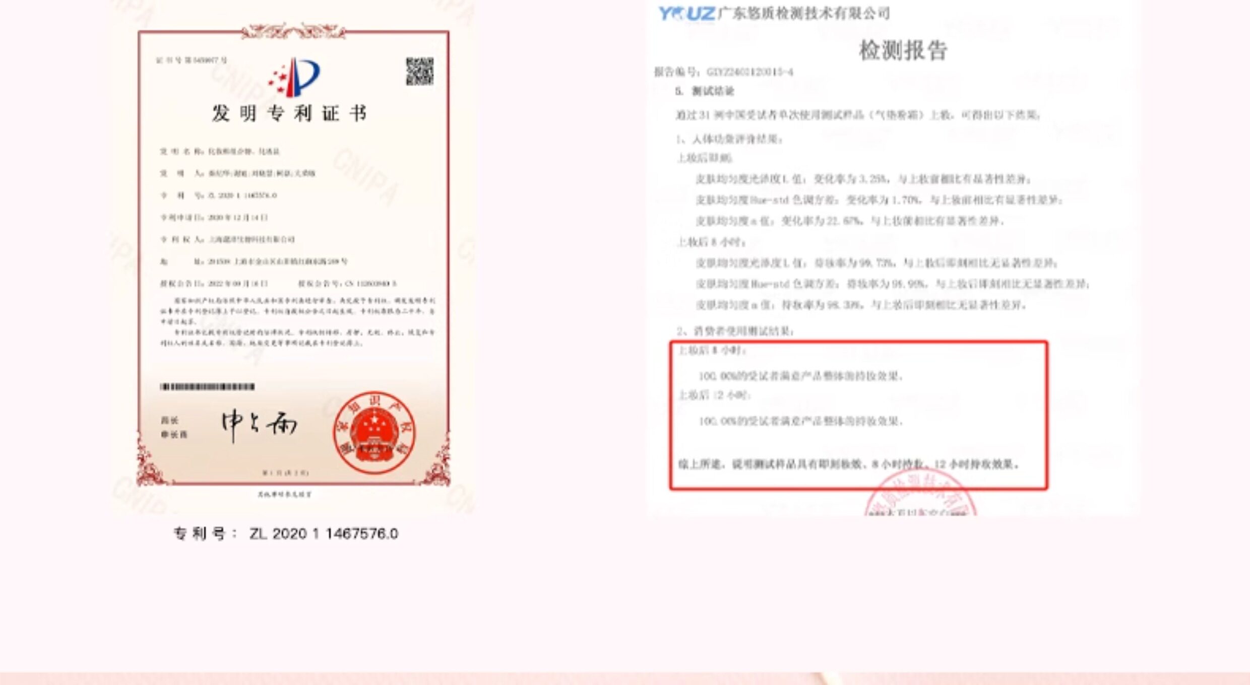 воздушная подушка 【小田专享】美诺粉我气垫瑕持久不脱妆控油粉底干油 Menow