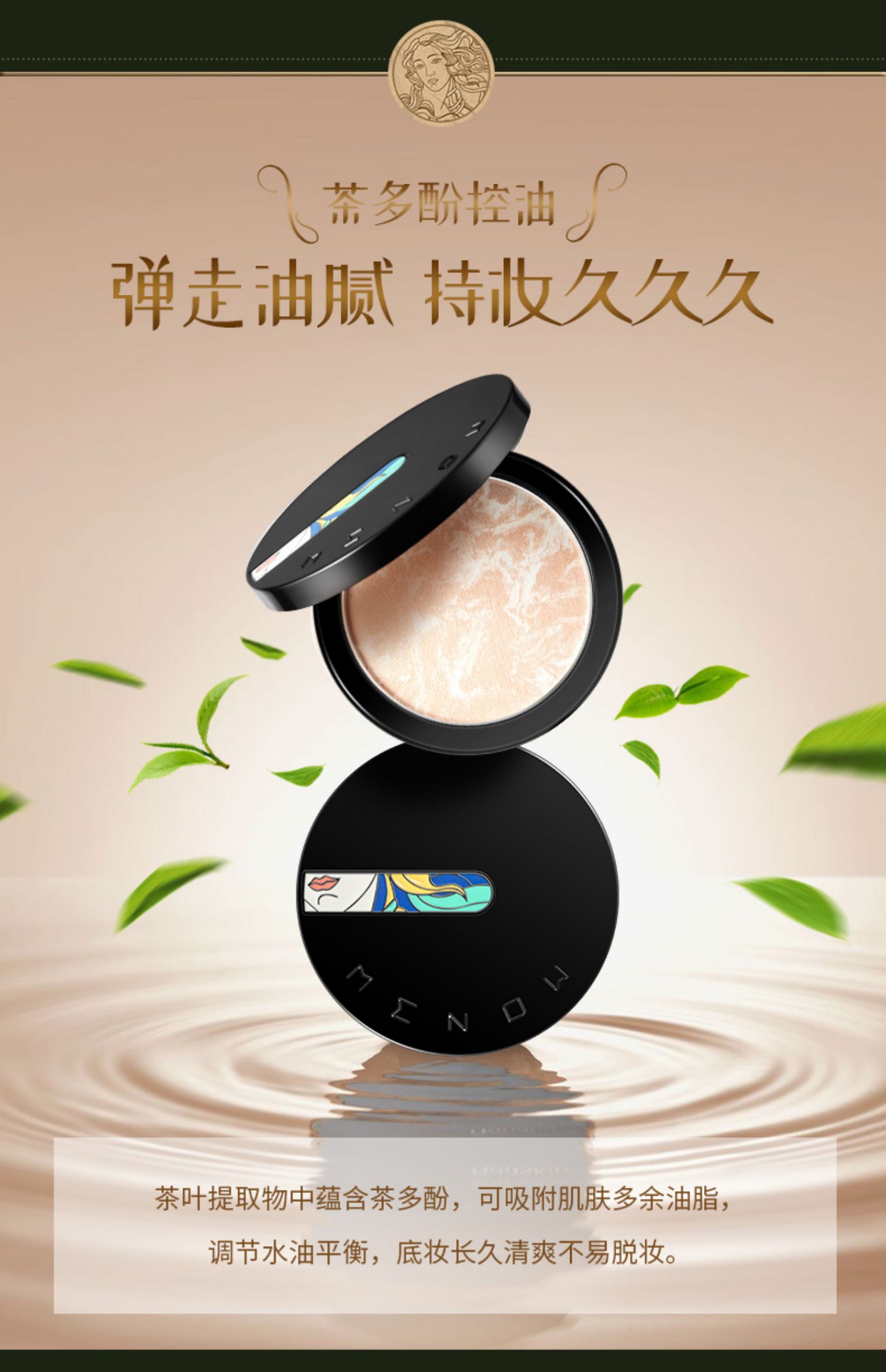 MENOW Meno Venus Q bom bột dưỡng ẩm thoáng khí kiểm soát ánh sáng bộ dầu trang điểm che khuyết điểm lâu trôi ướt và khô - Bột nén phấn nén kiềm dầu