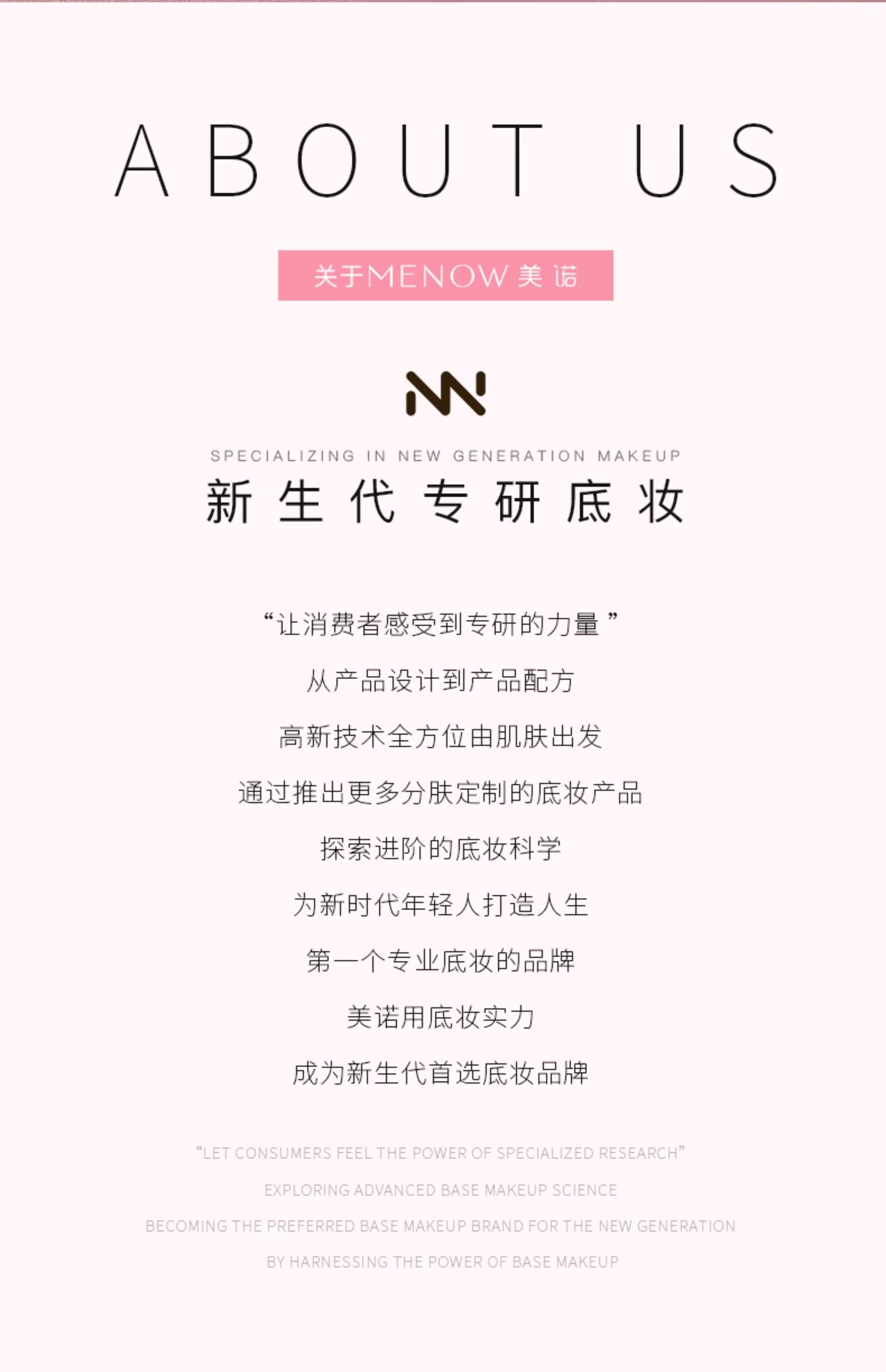 воздушная подушка 【小田专享】美诺粉我气垫瑕持久不脱妆控油粉底干油 Menow
