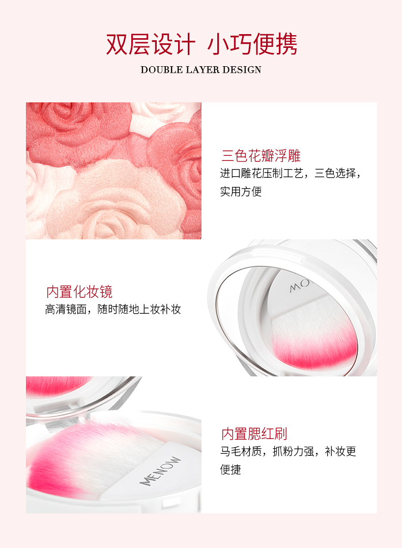 MENOW / Merino tươi màu sửa chữa phấn má làm sáng màu da cánh hoa kem nền trang điểm nude tự nhiên trang điểm đỏ tự nhiên - Blush / Cochineal má hồng hermes