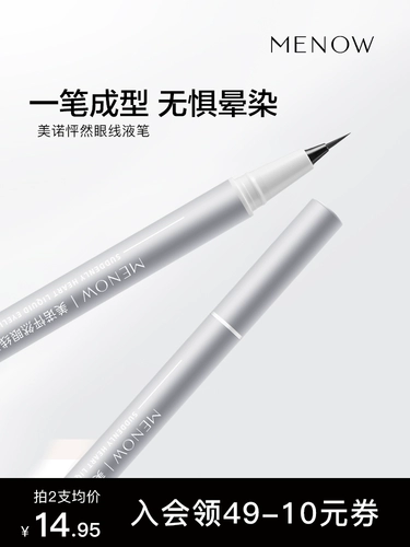 Menow Жидкая подводка для глаз Водонепроницаем