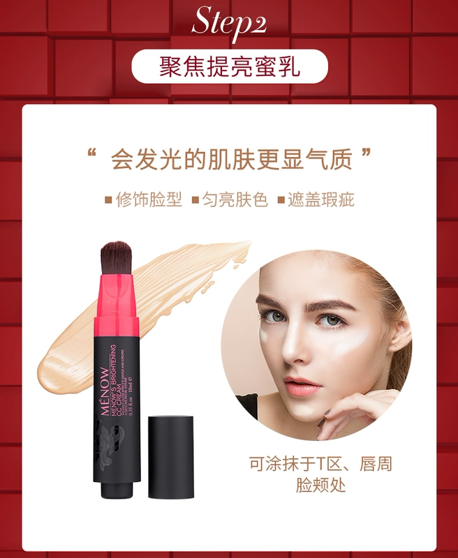 MENOW Minor Party Party Makeup Makeup Set Bộ quà tặng Bộ hoàn chỉnh 9 miếng kem nền kill cover