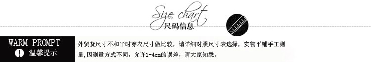 Pantalon collant personne âgée simple - Ref 751210 Image 8