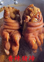 Braised trotters Vacuum packed fresh ready-to-eat cooked food Whole Shandong specialty spiced braised trotters 500g