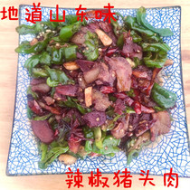 Chili fried pork head meat 500g a catty freshly fried Shandong taste special famous food wine and vegetables
