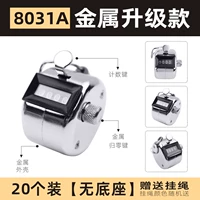 Металлические счеты для обучения математике, ремешок, 20 шт