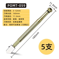 059 металлическая ручка стеклянного ножа [5 штук]