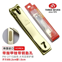 PN-271G Большой золотой гвоздь Клиппер [Корея 777]