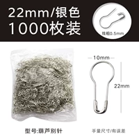 Серебряная булавка, 22mm