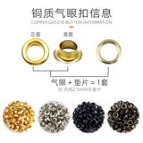 Медные воздушные круги Пряжка, битка для пряжки для глаз, круглая пряжка для глаз.