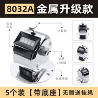 Металлические счеты для обучения математике, ремешок, 5 шт