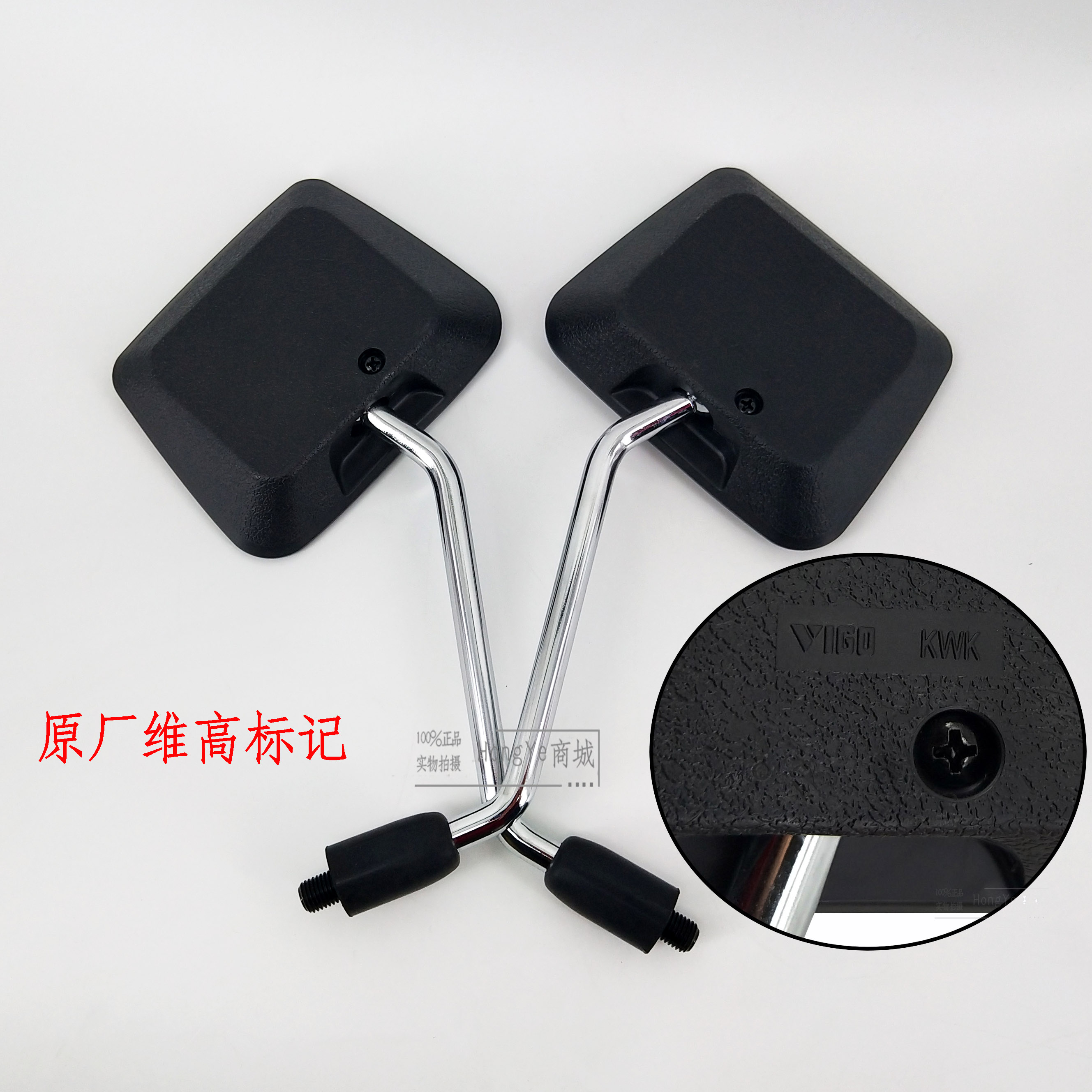 Đối với các mẫu Wuyang Gương chiếu hậu WY125-A / B -F / -C-9-P Gương chiếu hậu Gương phụ kiện chính hãng - Xe máy lại gương gương xe máy honda dream