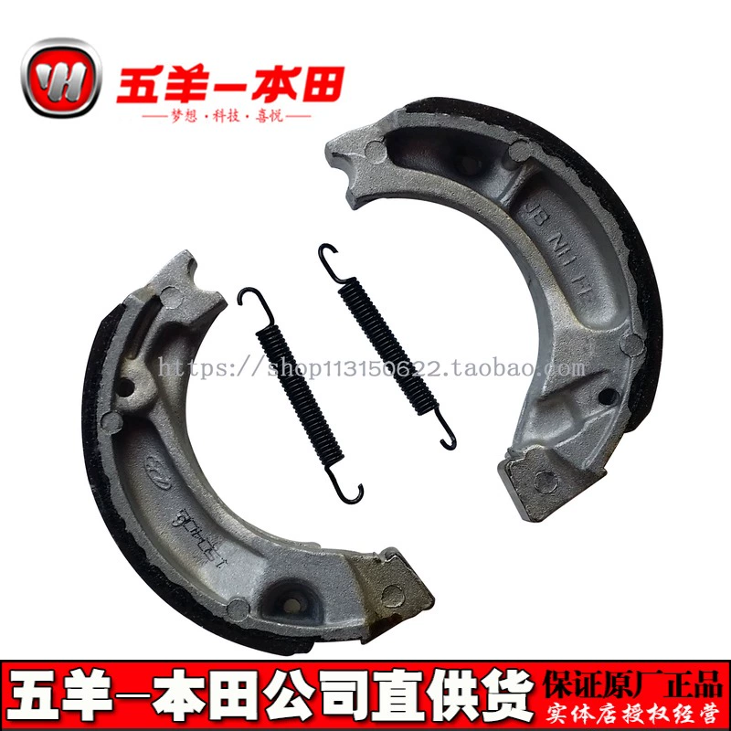 Wuyang Honda WH100T-H-F-G Công chúa nhỏ You Yue Joy SCR100 má phanh trước và sau - Pad phanh phanh đĩa xe máy