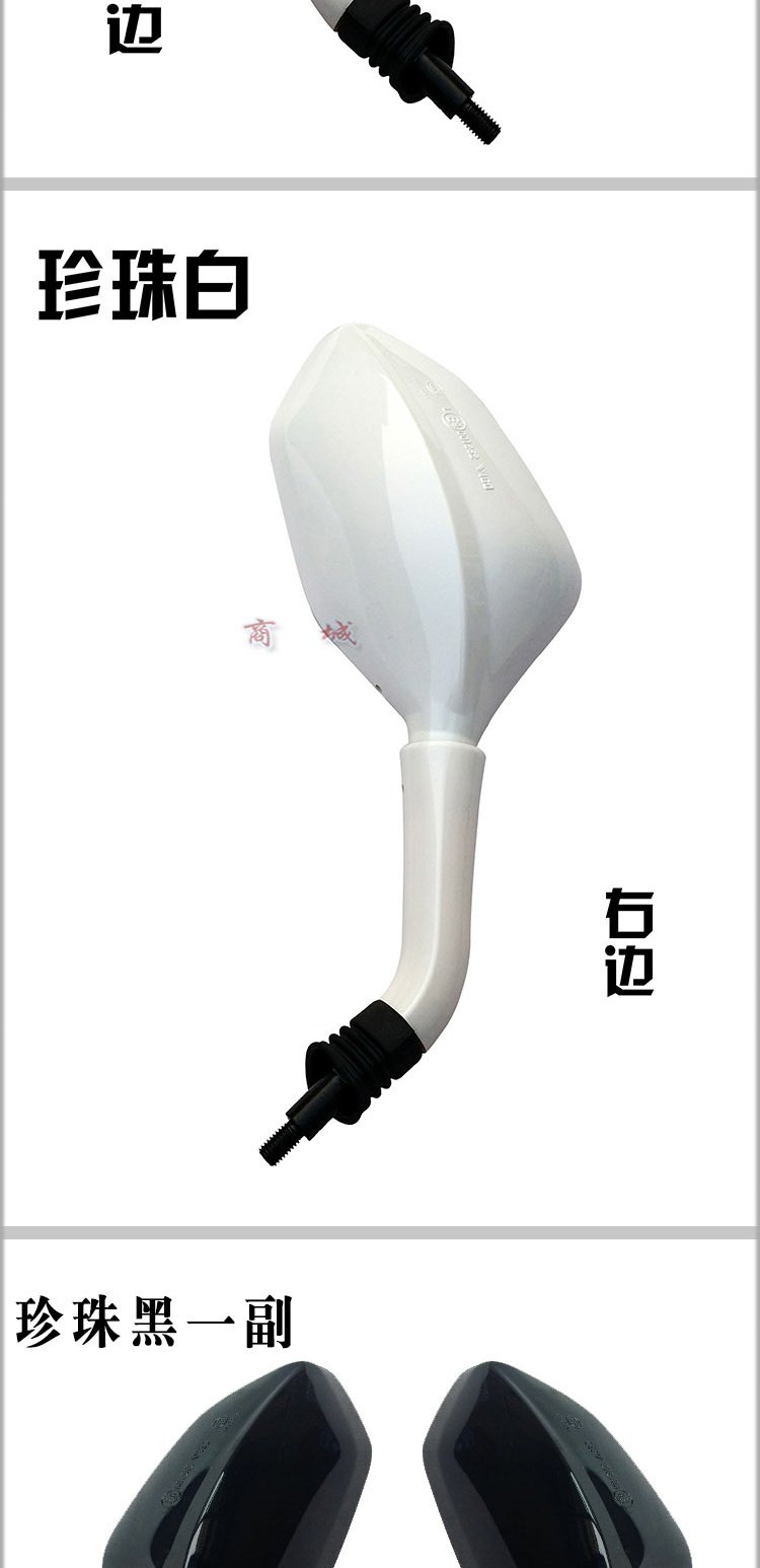 Gương chiếu hậu Wuyang Honda Cool Shadow 125T-6 Gương chiếu hậu Gương phản chiếu Gương tám màu Phụ kiện tùy chọn Chính hãng - Xe máy lại gương gương xe exciter 150 đẹp