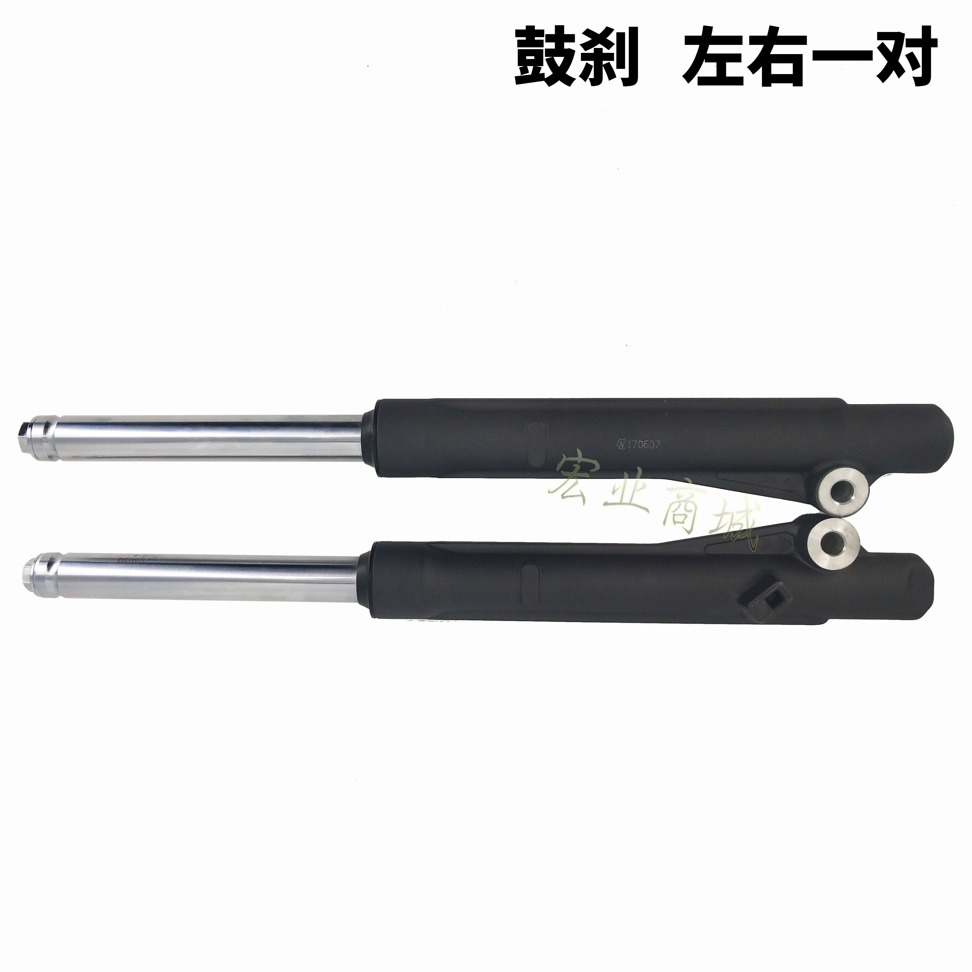 Wuyang Honda EFI Mới Kaiying WH125-13A Kaiying-13 Giảm xóc trước giảm xóc trước Giảm xóc trước - Xe máy Bumpers giảm xóc sau xe máy