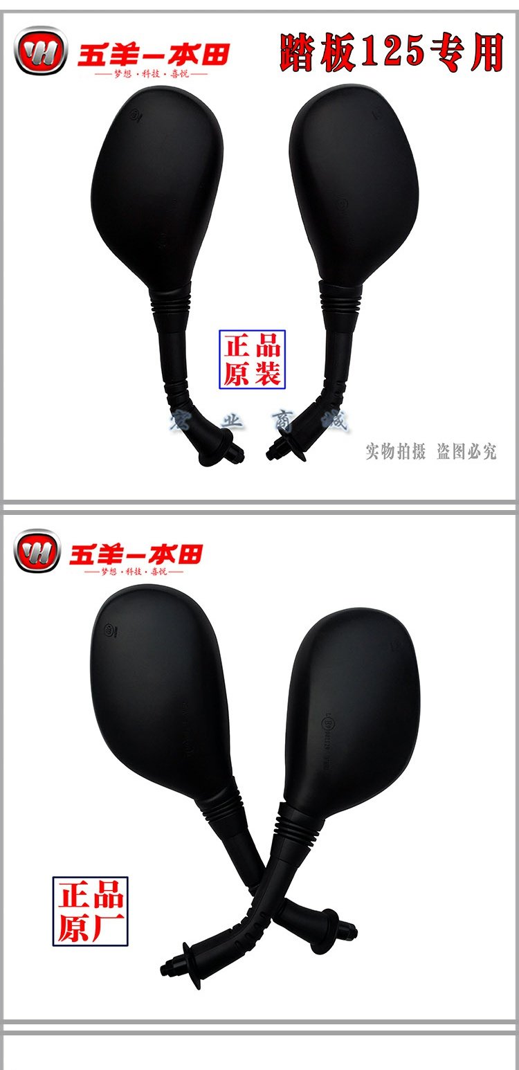 Sundiro Honda Motorcycle E Shadow Princess Dior SDH125T-22A / 26/27 Gương chiếu hậu gương xe máy vuông nhỏ
