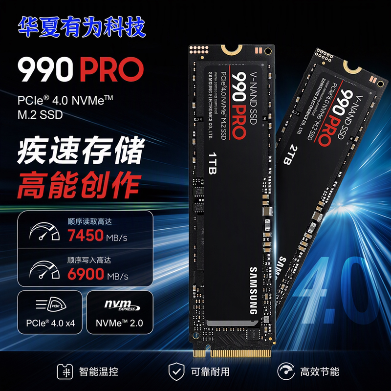 Samsung 990Pro1T 2t Solid State Drive Nvme M.2 Desktop Laptop Pcie4.0Ssd