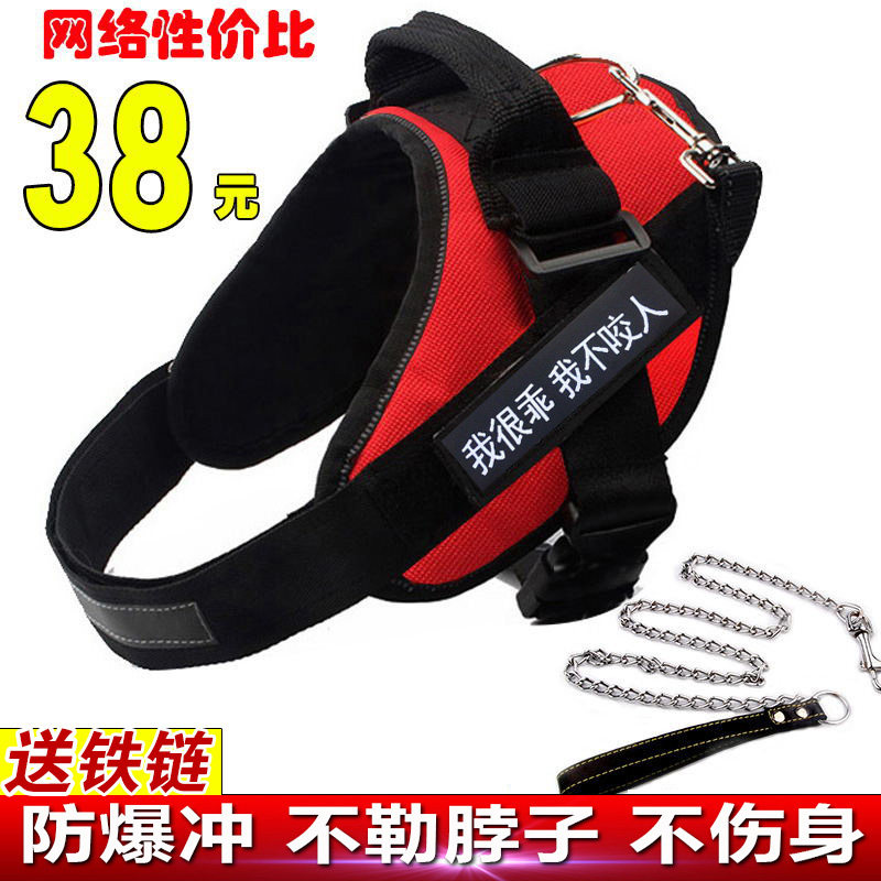 k9 Dog Traction Rope Strap Medium Dog Large Dog Vest Walk Dog Rope Kim Mao Samoye Chain