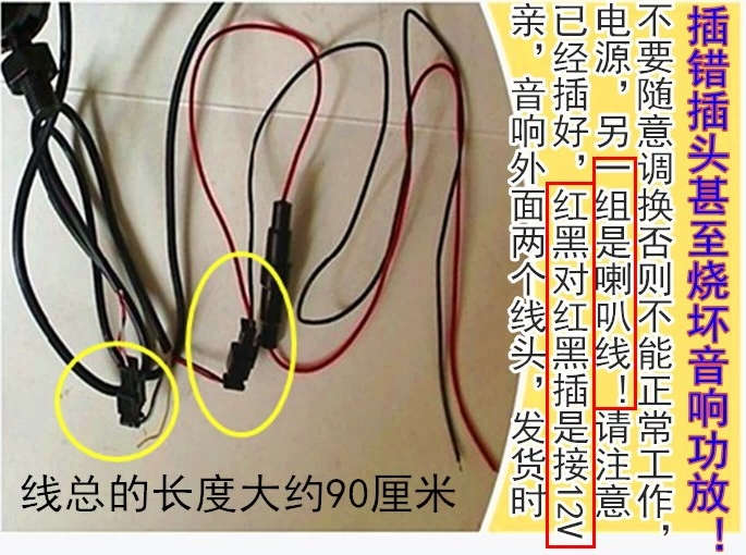 Xe máy gương chiếu hậu chống-mp3 âm thanh chống trộm pin xe sửa đổi âm thanh gương chiếu hậu âm thanh chống trộm khoa chong trom xe