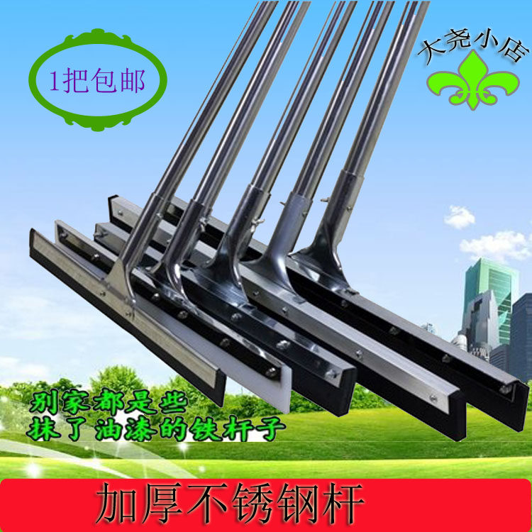 Scraper scraper wiper push water scraper tile floor scraper rubber scraping single double layer sponge cleaning scraper