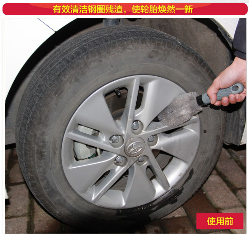 Xe rửa bàn chải lốp bàn chải làm sạch bánh xe bàn chải xe chải vành bàn chải rửa xe găng tay vệ sinh ô tô