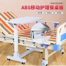 Medical table hospital with ward ABS hydraulic lifting elderly care beds multifunctional mobile hydraulic lifting