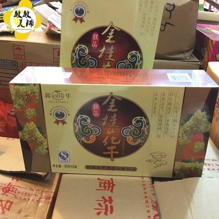 Guilin production Xin Hua gold sweet-scented osmanthus dried fresh dry sweet-scented osmanthus gift boxed 70G delivered gift canon