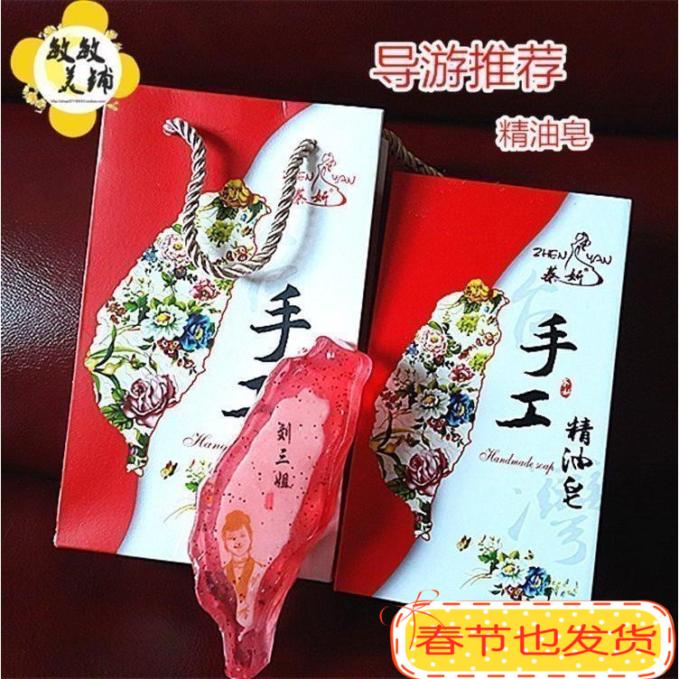 桂林特产正品蓁妍桂花手工精油皂 丹桂核桃粉手工精油皂 包邮