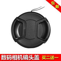 Suitable for 49mm lens cap Pentax 50-200 DA 21 F3 2 77 1 8 40 2 8 70 35 2 4