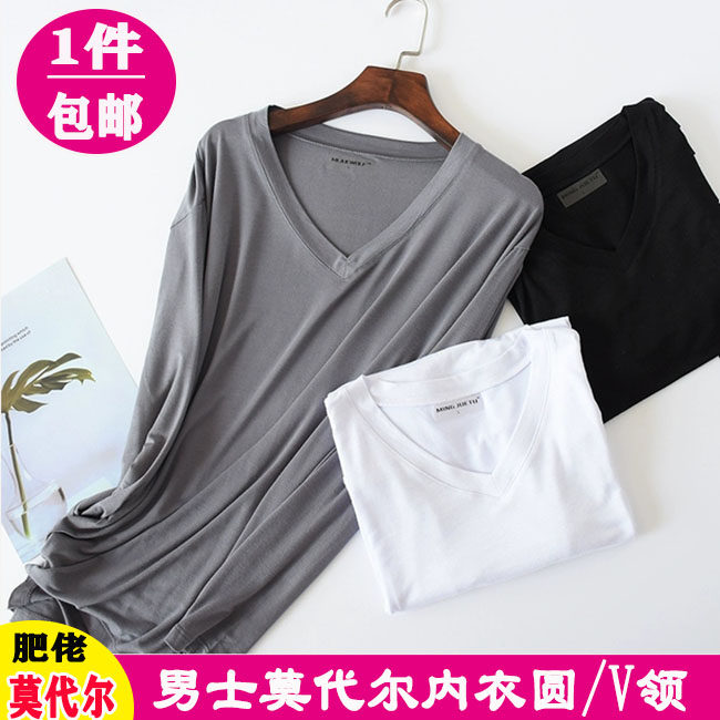Modal Men's Long Sleeve T-Shirt Plus Fat Plus All-match Bottoming Shirt Fat Guy Underwear Thin Autumn Clothes One Piece Top