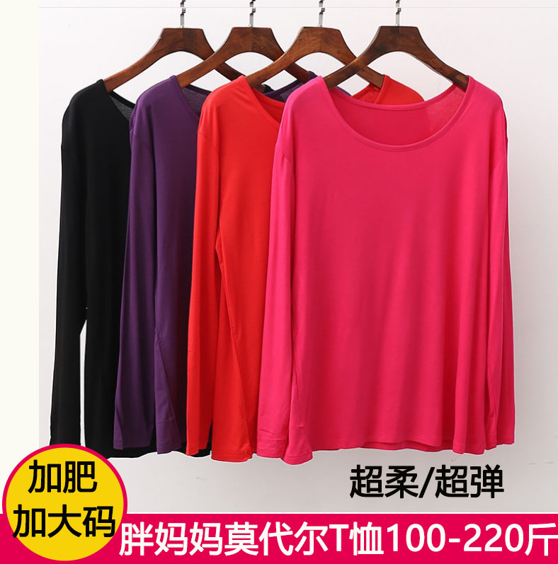 Middle - aged Modal Autumn Lady Coat Roll Strip for a large size thin T - shirt and weight mm 200 pounds
