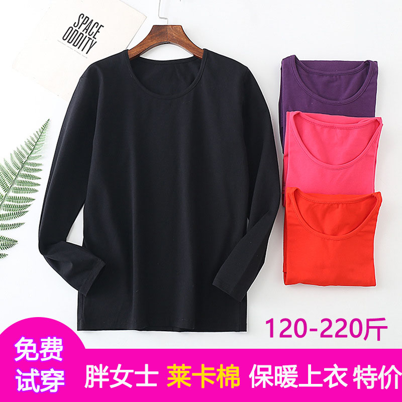 Large size autumn clothes cotton one-piece top women plus fat plus fat mm intimate underwear middle-aged and elderly cotton sweater