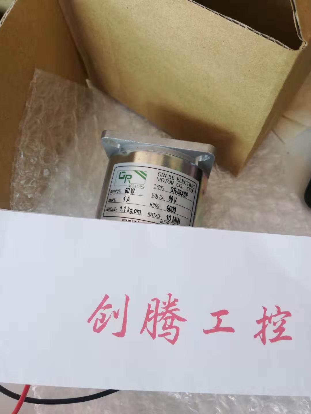 Taiwan elite GR DC motor reducer GR-10SGN.GR-9450F-C.GR-07SGN.5GN20K.