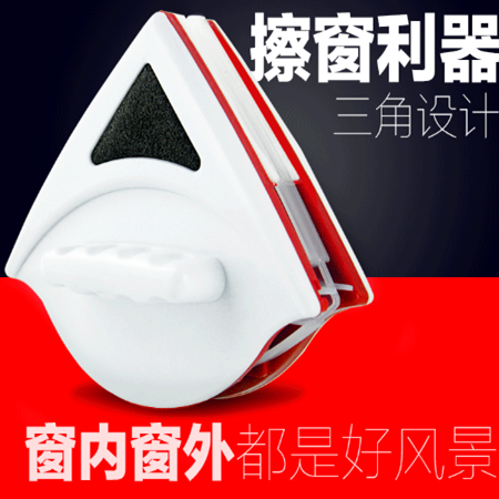 Double-layer magnetic hollow window cleaner double-sided glass scrubbing window cleaning glass cleaner brush scraping wipe window artifact