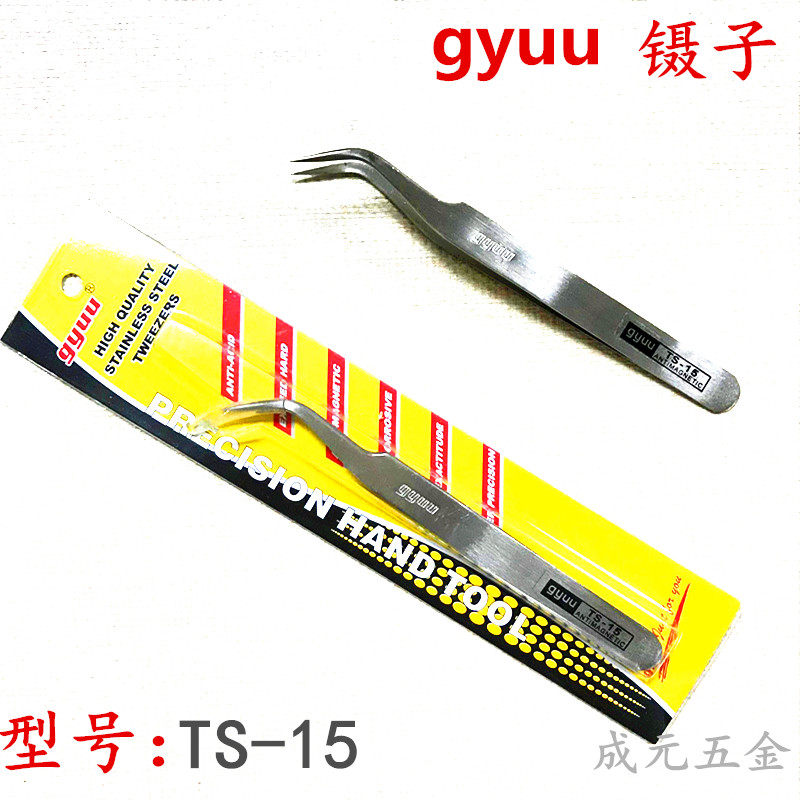 gyuu boutique tweezers TS - 15 high strength stainless steel bending tweezers bull tweezers thicken hardened tweezers