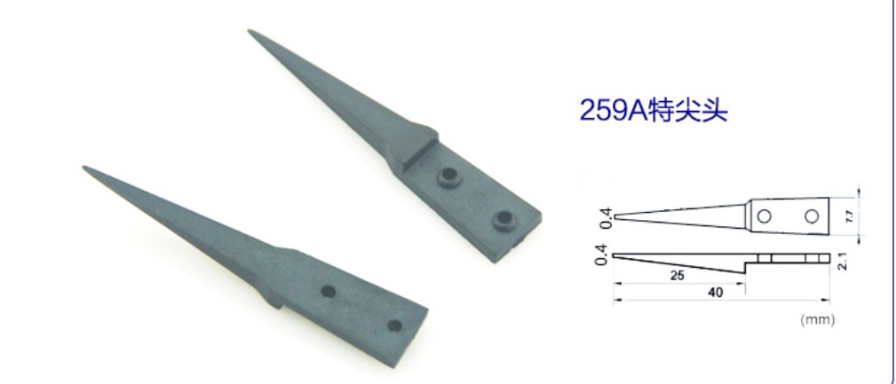 Exchangeable head tweezers head antistatic plastic tweezers ESD-259 ESD-259 ESD-249 ESD-249 ESD-7A ESD-7A