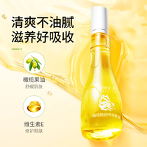 Plant-based olive oil for pregnant women to prevent pregnancy and remove wrinkles Pure antipruritic natural pregnancy skin care repair cream