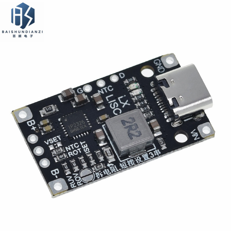 High-power lithium battery pack charging board 3 series boost fast charging 3 7V polymer UAV charging module