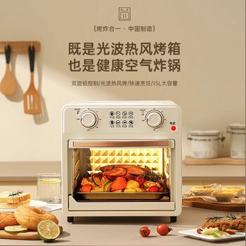 New 15L Air Fryer Oven All-In-One Machine for Home Use, Multifunctional Visual Baking Convection Oven with Large Capacity