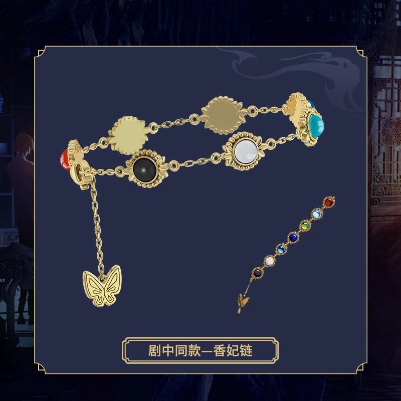 The Same Style of the Xiangfei Bracelet from the Drama "Yashé" Features a Sophisticated and High-End Design, Making It an Anime-Related Gift Item