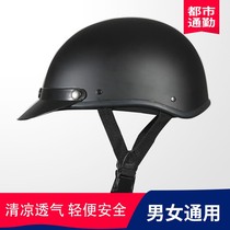 Electric car electric bottle car motorcycle helmet male and female universal helmet Harley half armor Four Seasons General lady Half helmets