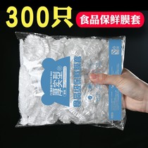 Food grade tightness opening refreshing film sleeve leftover food preservation cover sleeve disposable freshness protection cover size bowl universal