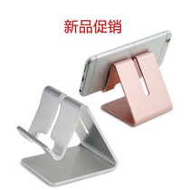 Thickened aluminium alloy anti-slip minimalist integrated mobile phone ipad desktop headboard live multifunction mobile phone holder