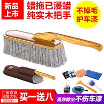 Pure cotton wax brushed car with wax tug car wash duster brush and duster mop wood handle