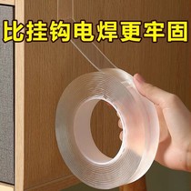 Magic nano double-sided adhesive without mark powerful double-sided adhesive with high viscosity wall transparent nano double-sided adhesive tape